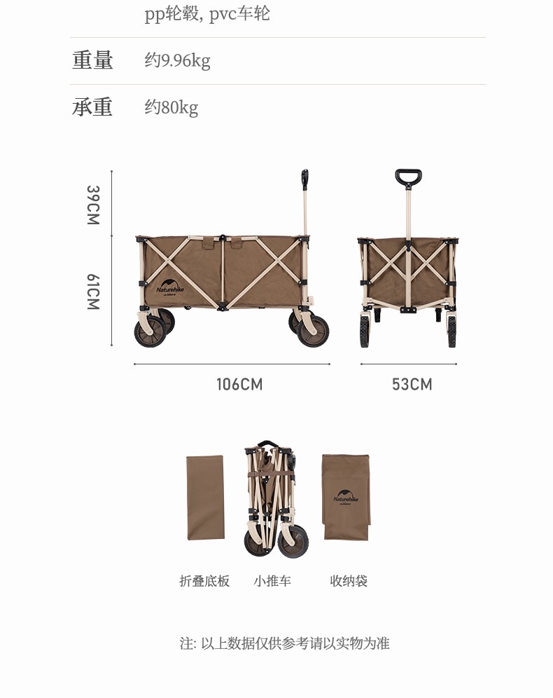 [CHO THUÊ] XE KÉO DÃ NGOẠI GẤP GỌN 4 CHIỀU NATUREHIKE NH20PJ005