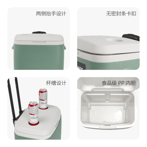 THÙNG ĐÁ GIỮ NHIỆT NATUREHIKE NH20SJ021 - CÓ BÁNH XE