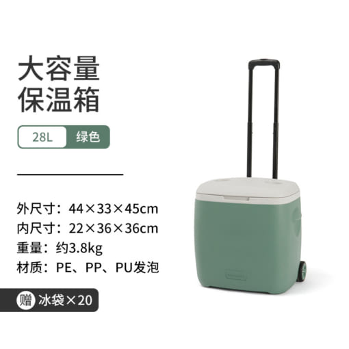 THÙNG ĐÁ GIỮ NHIỆT NATUREHIKE NH20SJ021 - CÓ BÁNH XE