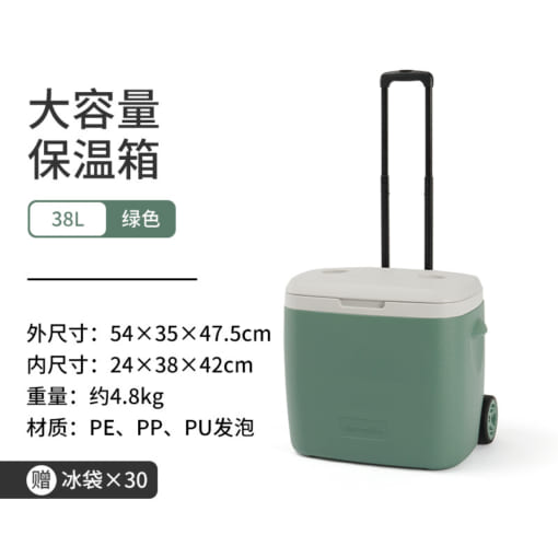 THÙNG ĐÁ GIỮ NHIỆT NATUREHIKE NH20SJ021 - CÓ BÁNH XE