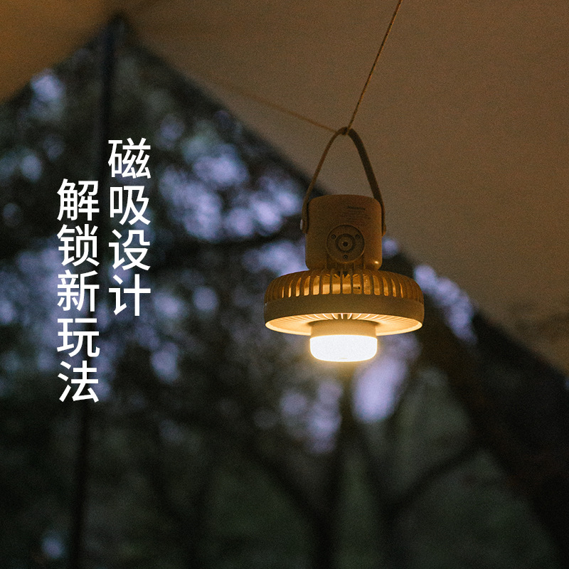 Quạt đèn cắm trại đa năng Naturehike NH22ZM001