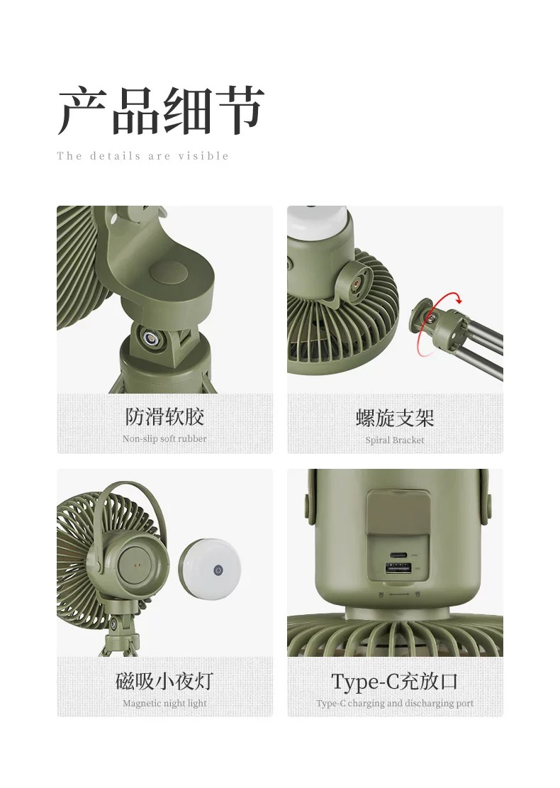 Quạt đèn cắm trại đa năng Naturehike NH22ZM001