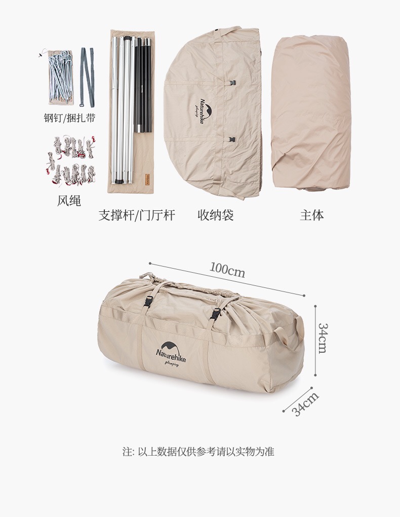 [CHO THUÊ_MC3] COMBO LỀU MÔNG CỔ ĐẠI GLAMPING NATUREHIKE NH20ZP012