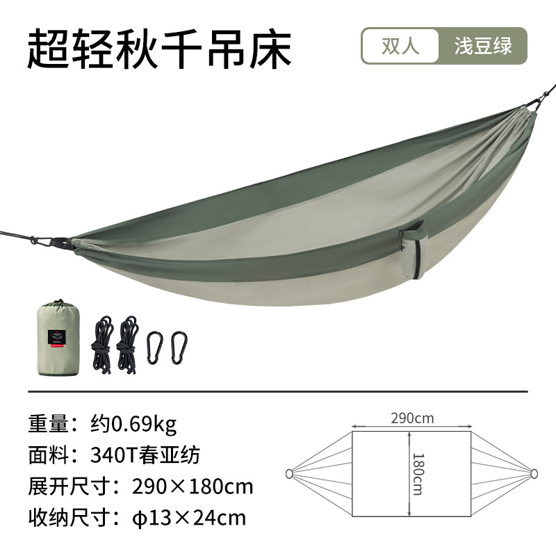 VÕNG ĐÔI DÃ NGOẠI, DU LỊCH SIÊU NHẸ NATUREHIKE NH21DC011