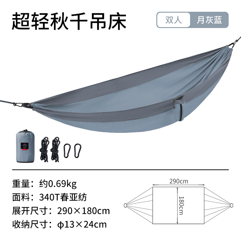 VÕNG ĐÔI DÃ NGOẠI, DU LỊCH SIÊU NHẸ NATUREHIKE NH21DC011