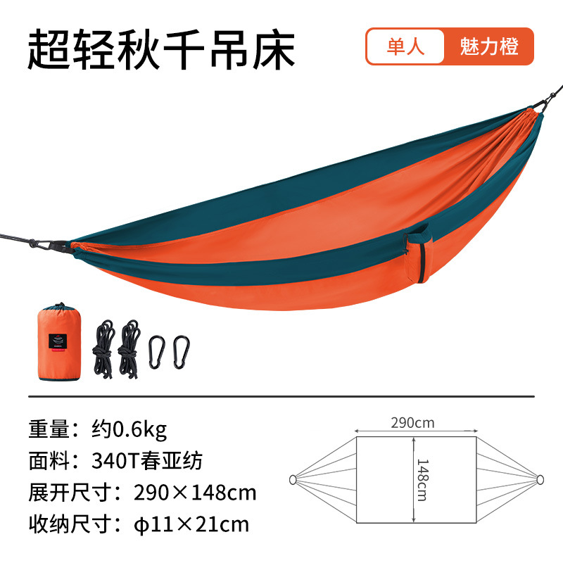 VÕNG ĐÔI DÃ NGOẠI, DU LỊCH SIÊU NHẸ NATUREHIKE NH21DC011