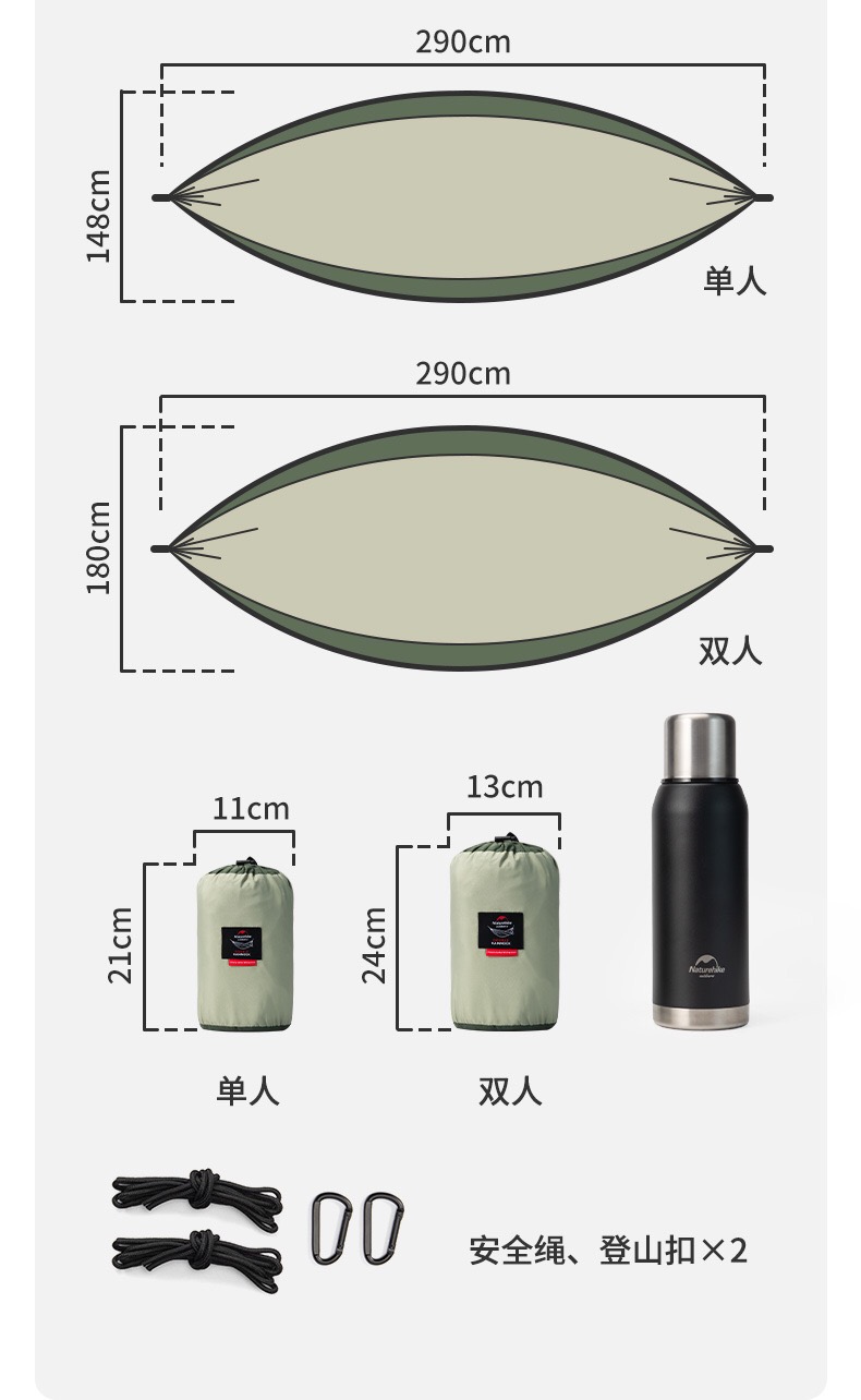 VÕNG ĐÔI DÃ NGOẠI, DU LỊCH SIÊU NHẸ NATUREHIKE NH21DC011