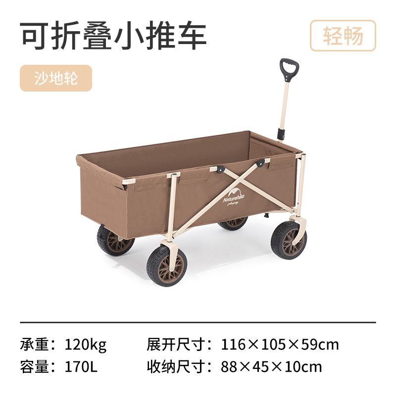 XE KÉO 170L GẤP GỌN NATUREHIKE TC05 NH20PJ012