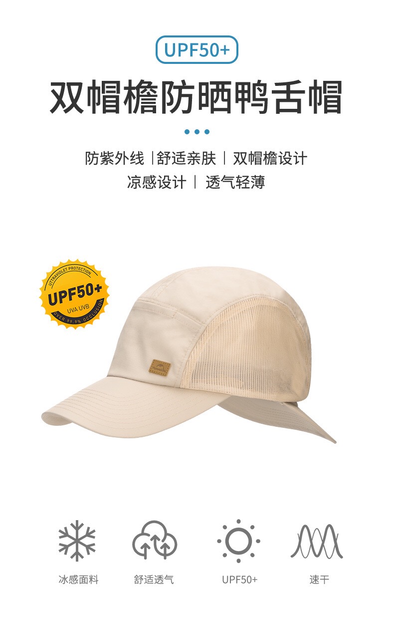 NÓN KẾT LƯỠI TRAI CHỐNG NẮNG SIÊU NHẸ NATUREHIKE NH21FS503