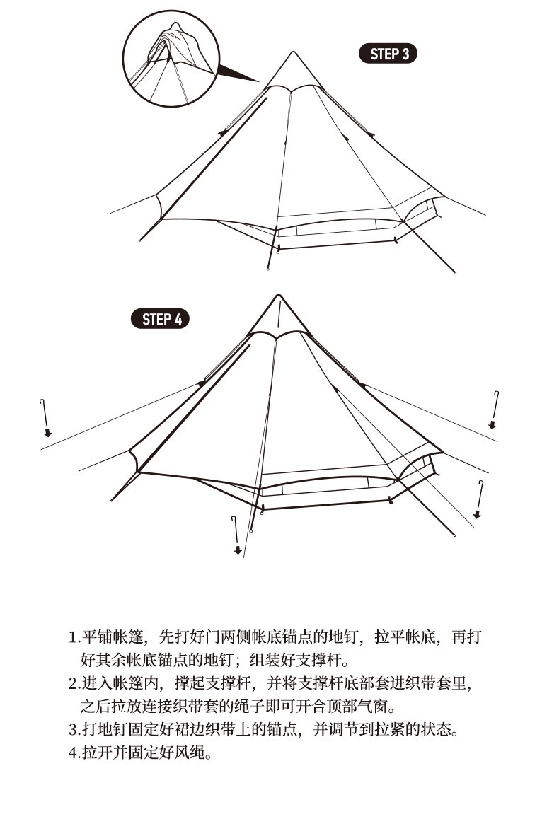 LỀU MÔNG CỔ GLAMPING NATUREHIKE BRIGHTEN 6.4 NH20ZP004