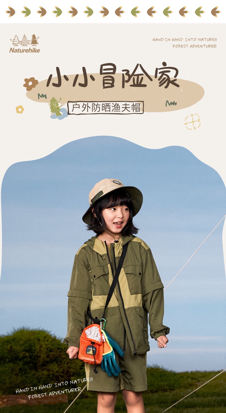 MŨ TAI BÈO CHO BÉ NATUREHIKE NH22MZ003 ĐI CHƠI DÃ NGOẠI