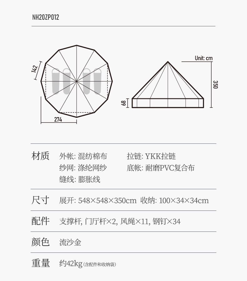 [CHO THUÊ_MC3] COMBO LỀU MÔNG CỔ ĐẠI GLAMPING NATUREHIKE NH20ZP012