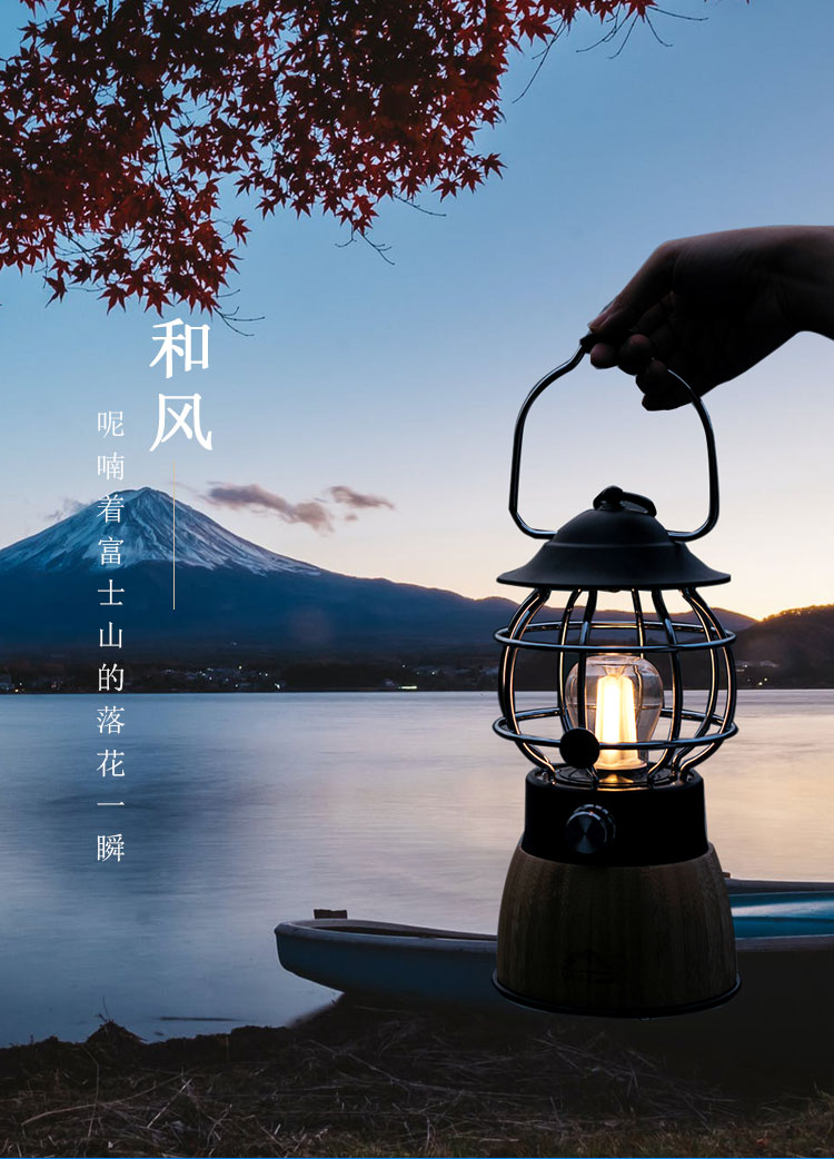 ĐÈN LED RETRO WILD LAND THE HARMONY LANTERN