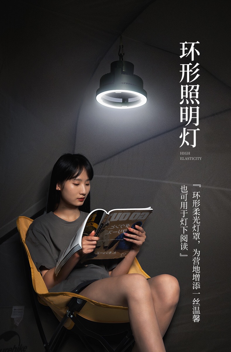 Quạt đa năng treo lều cắm trại Naturehike NH21ZM003