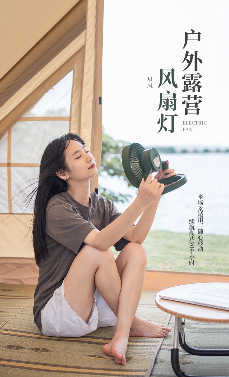 Quạt đa năng treo lều cắm trại Naturehike NH21ZM003