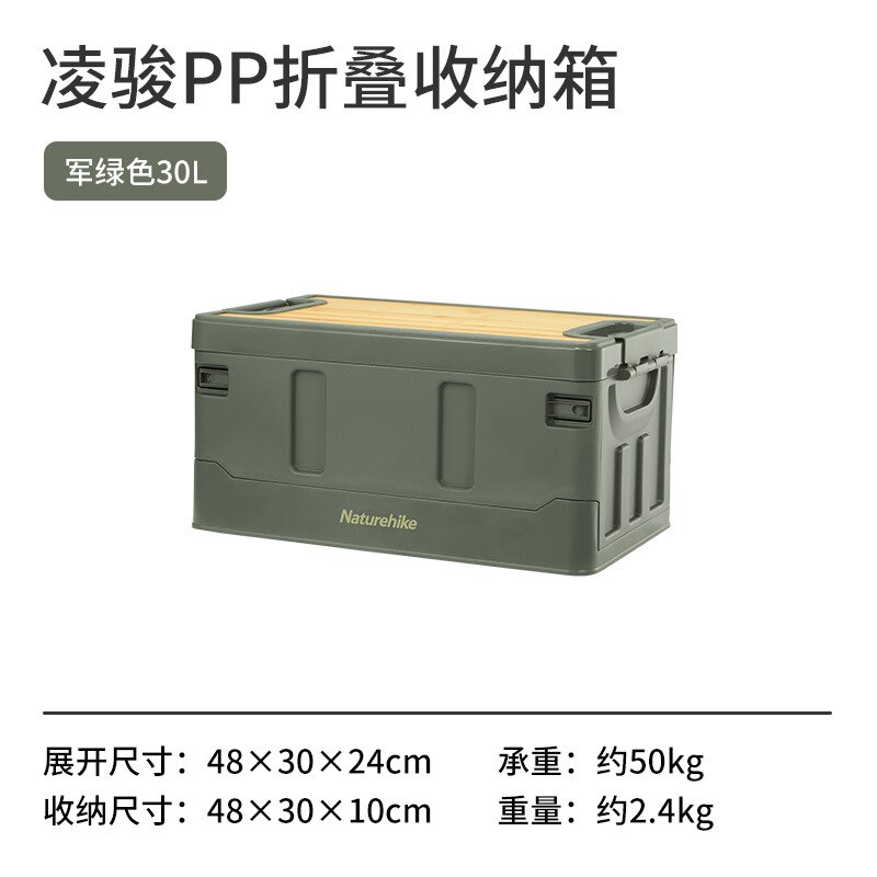 THÙNG ĐỰNG ĐỒ GẤP GỌN CÓ NẮP GỖ TRE NATUREHIKE NH22SNX01