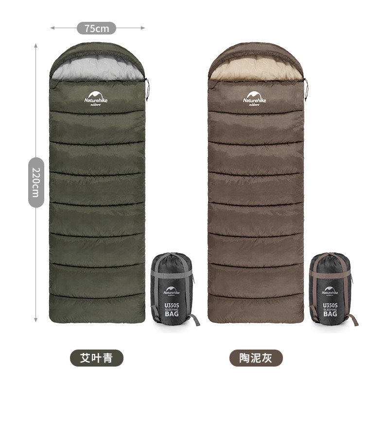 TÚI NGỦ DU LỊCH NATUREHIKE NH20MSD07 CÓ MŨ TRÙM ĐẦU
