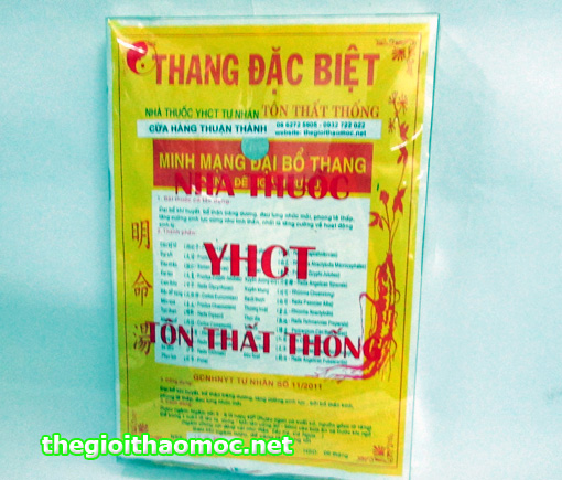 Minh mạng đại bổ thang loại đặc biệt