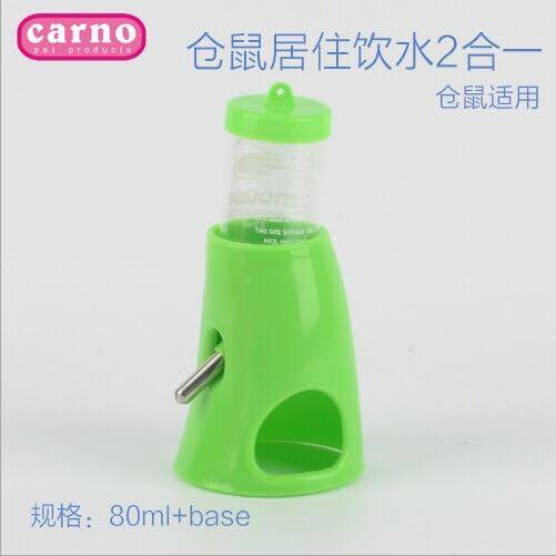 ĐẾ BÌNH NƯỚC VÀ NHÀ NGỦ CARNO