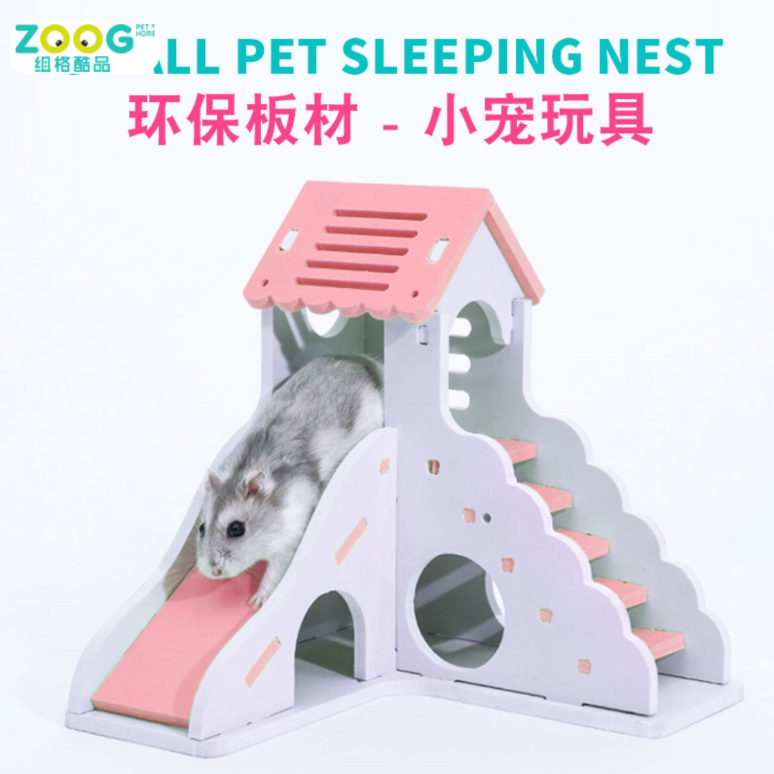 CẦU TRƯỢT VÀ CẦU THANG LEO TRÈO