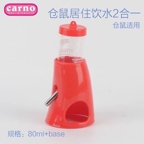 ĐẾ BÌNH NƯỚC VÀ NHÀ NGỦ CARNO