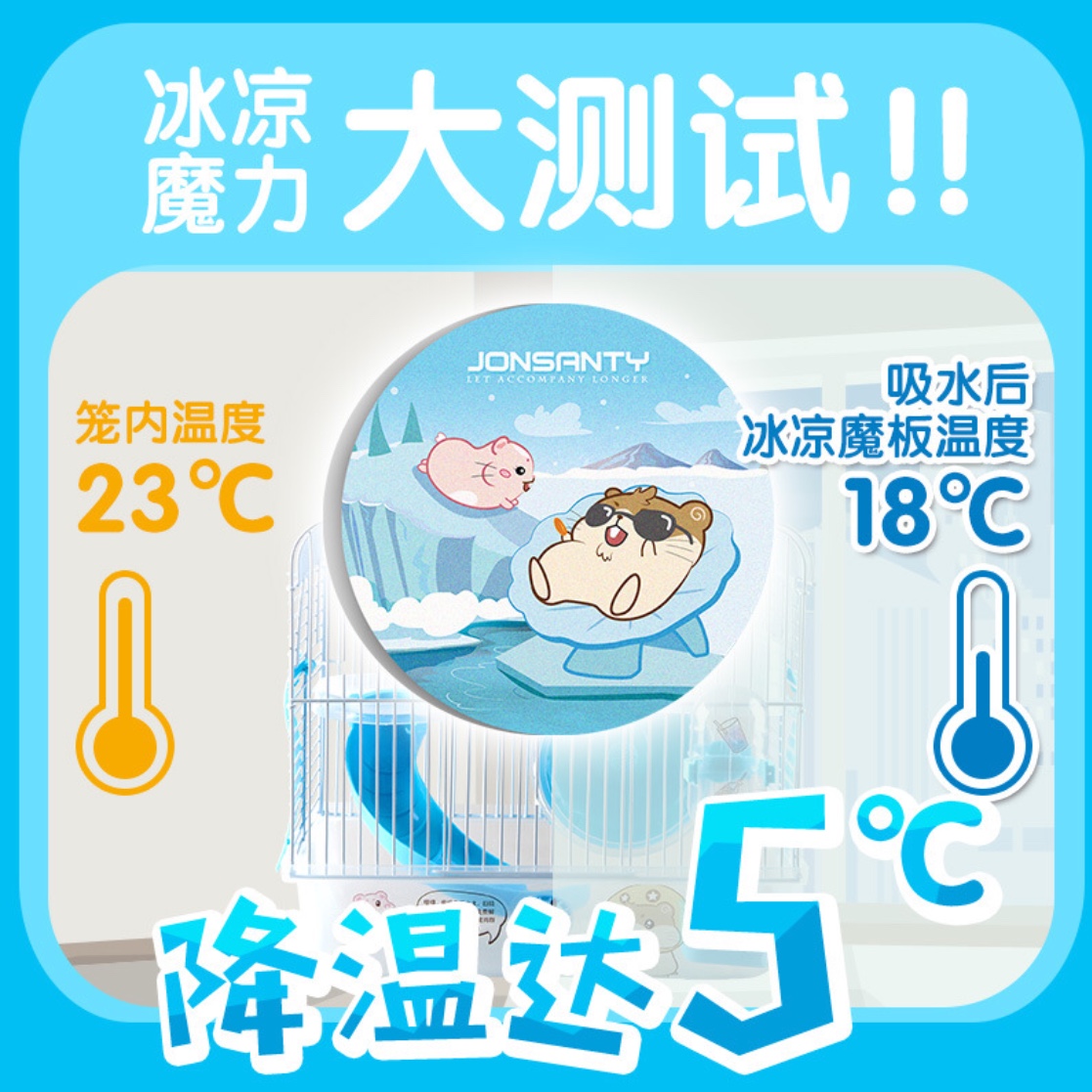 TẤM GỐM LÀM MÁT CHO HAMSTER