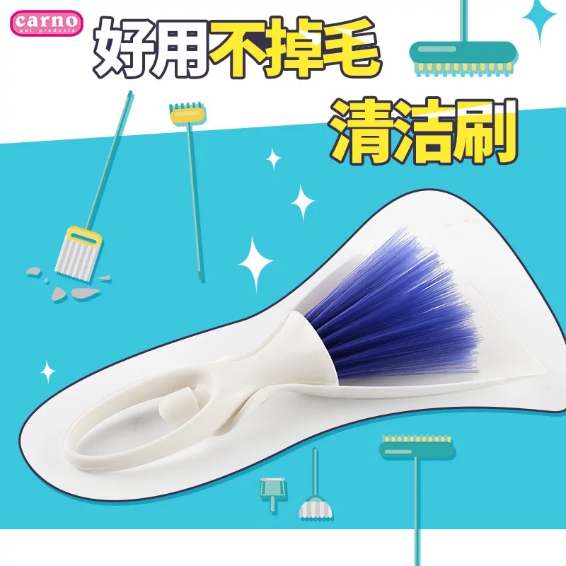 BỘ DỌN CHUỒNG PET