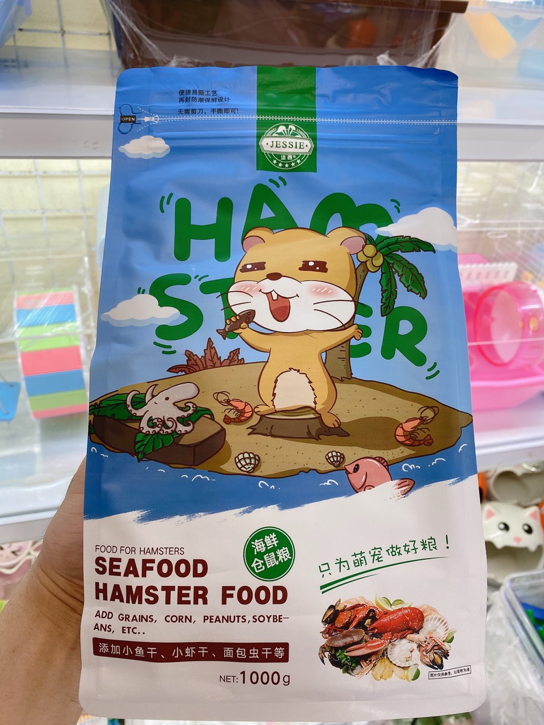 Thức ăn hải sản hamster star 1kg cho Hamster