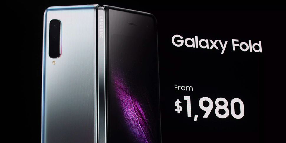 Galaxy Fold sẽ có giá khoảng 46 triệu đồng