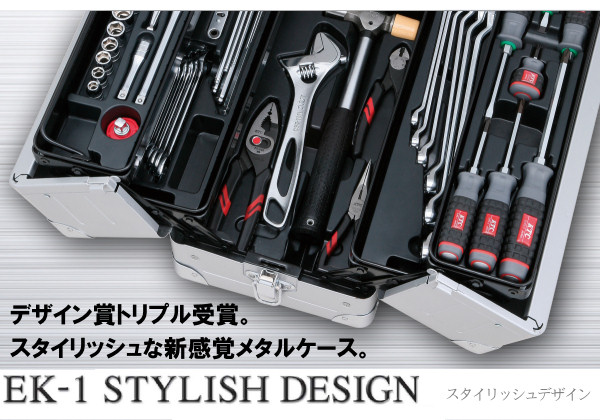 Lựa chọn dụng cụ cầm tay cho hộp dụng cụ EK-1