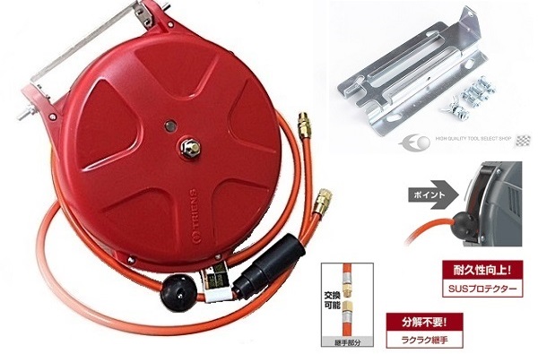 Cuộn dây hơi tự rút 10m Sankyo SHS-210Z