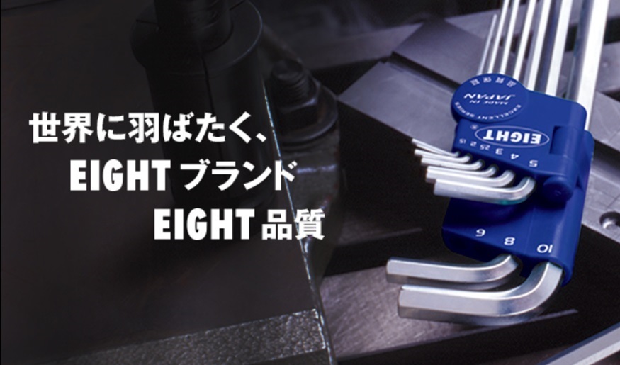 Các sản phẩm lục giác chìm EIGHT bán chạy trong năm 2022