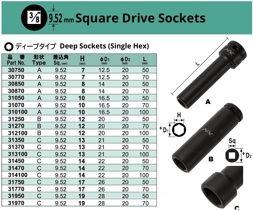Đầu khẩu 3/8 dài NAC, đầu khẩu vặn ốc NAC, đầu khẩu dùng súng