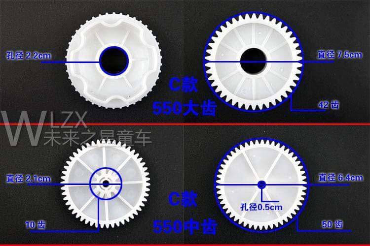 Các loại bánh răng dành cho xe điện trẻ em từ 6 v đến 12 v 01