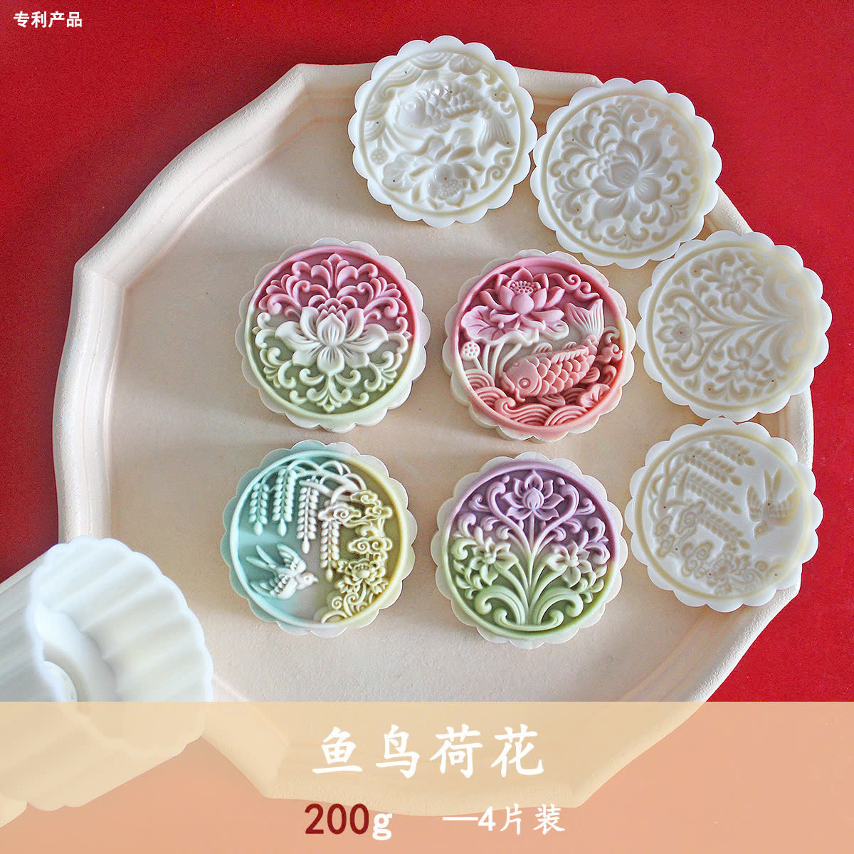 Khuôn Trung Thu 4 mặt chim cá sen 200gr