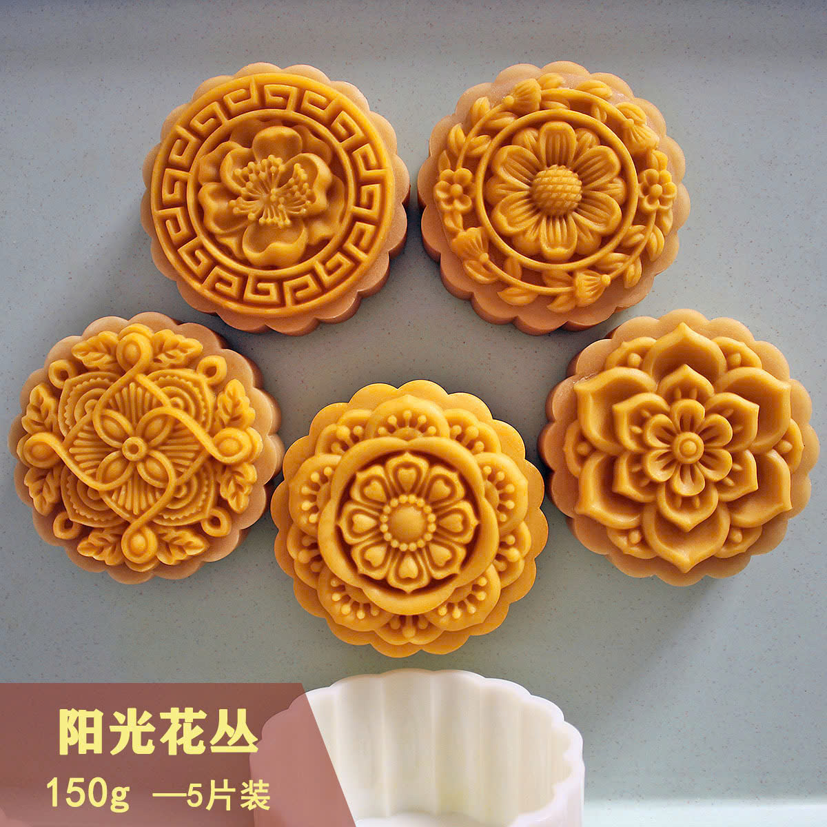 Khuôn trung thu 5 mặt hình hoa 3D 150 - 180gr