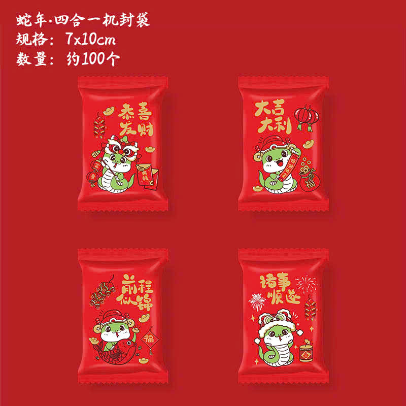 Túi hàn 7x10cm rắn hạnh phúc - 100 túi