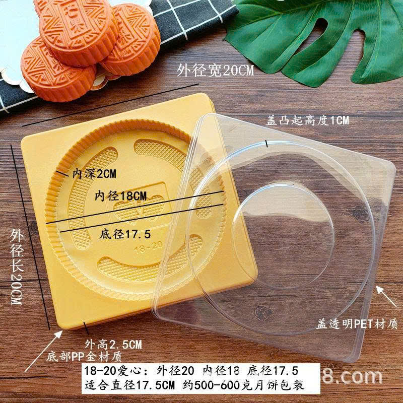 Khay trung thu 500gr - 600gr