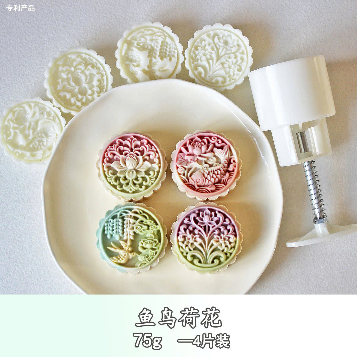 Khuôn Trung Thu 4 mặt chim cá sen 75gr