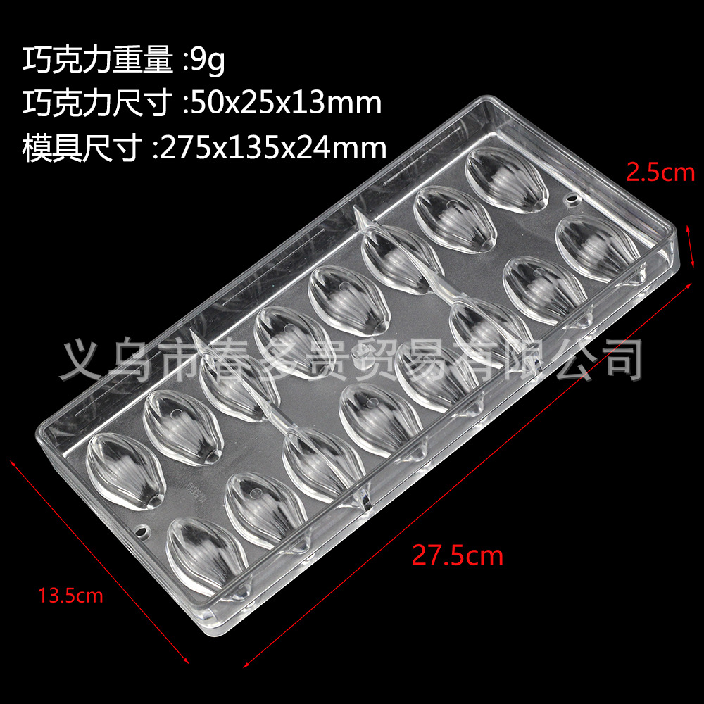 1558 - Khuôn socola bonbon trái cacao