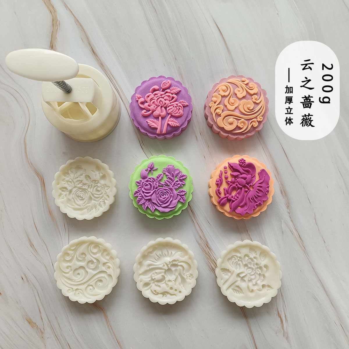 Khuôn Trung Thu 4 mặt Hoa Hồng Mây 200gr - 230gr