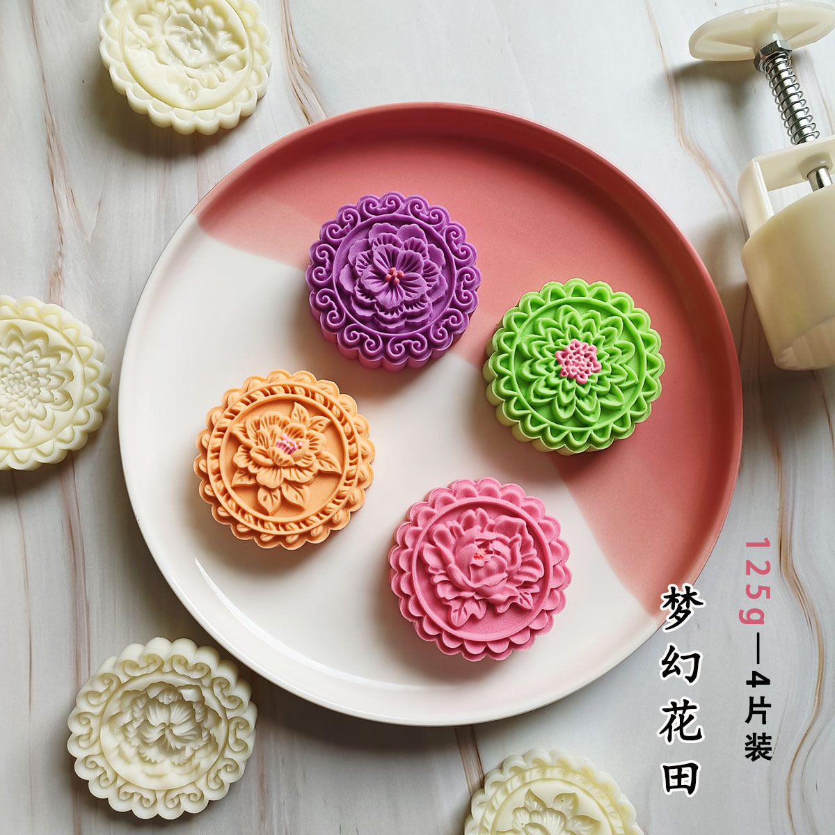 Khuôn Trung Thu 4 mặt cánh đồng hoa 3D 125gr