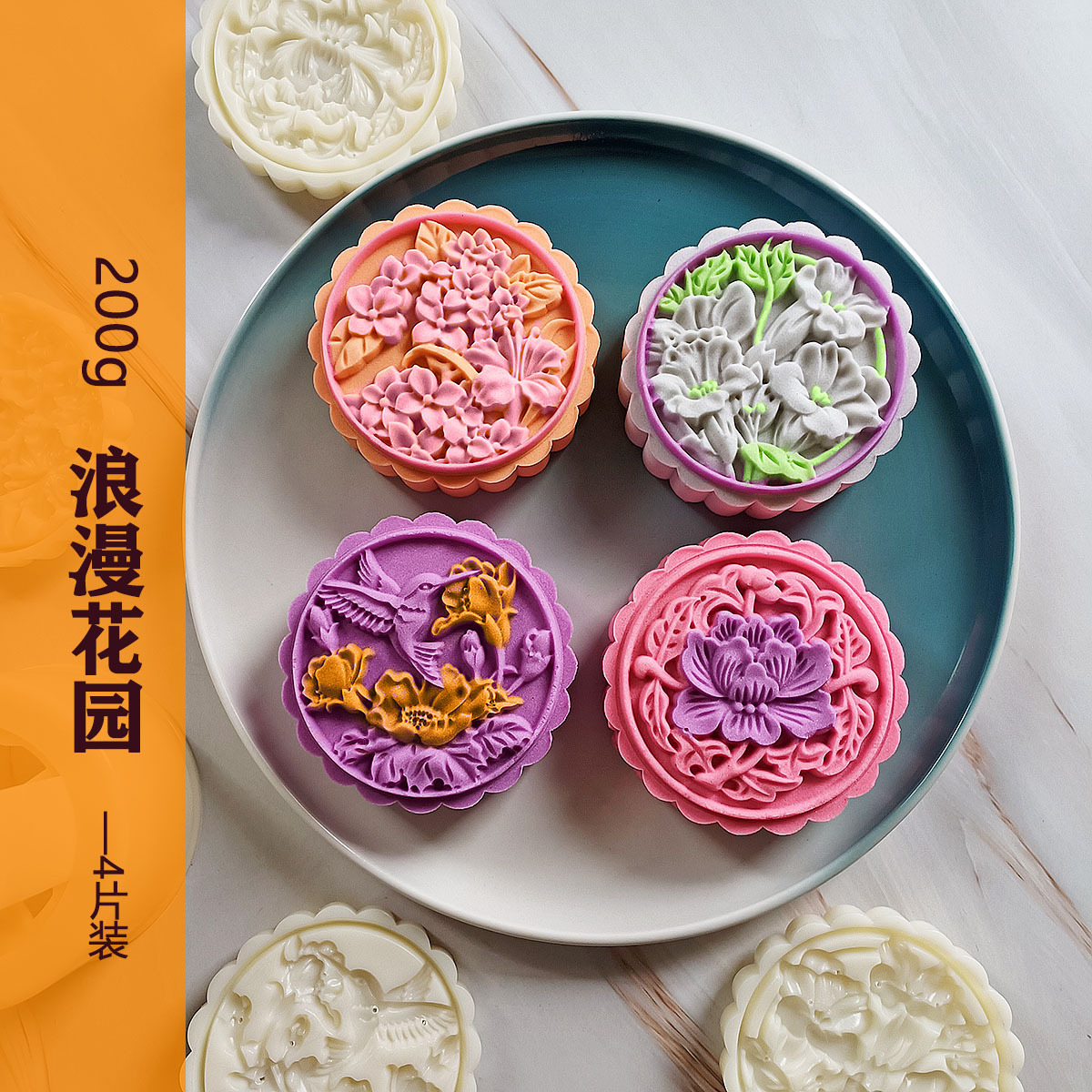 Khuôn trung thu khu vườn lãng mạn 4 mặt 200gr - 230gr