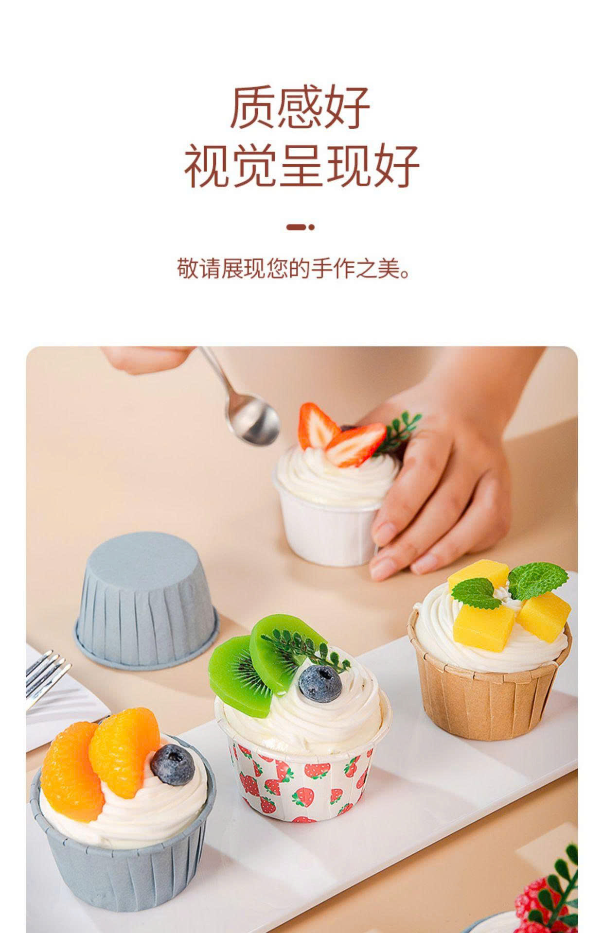 Chén giấy / cup giấy cupcake màu nâu 50 cái