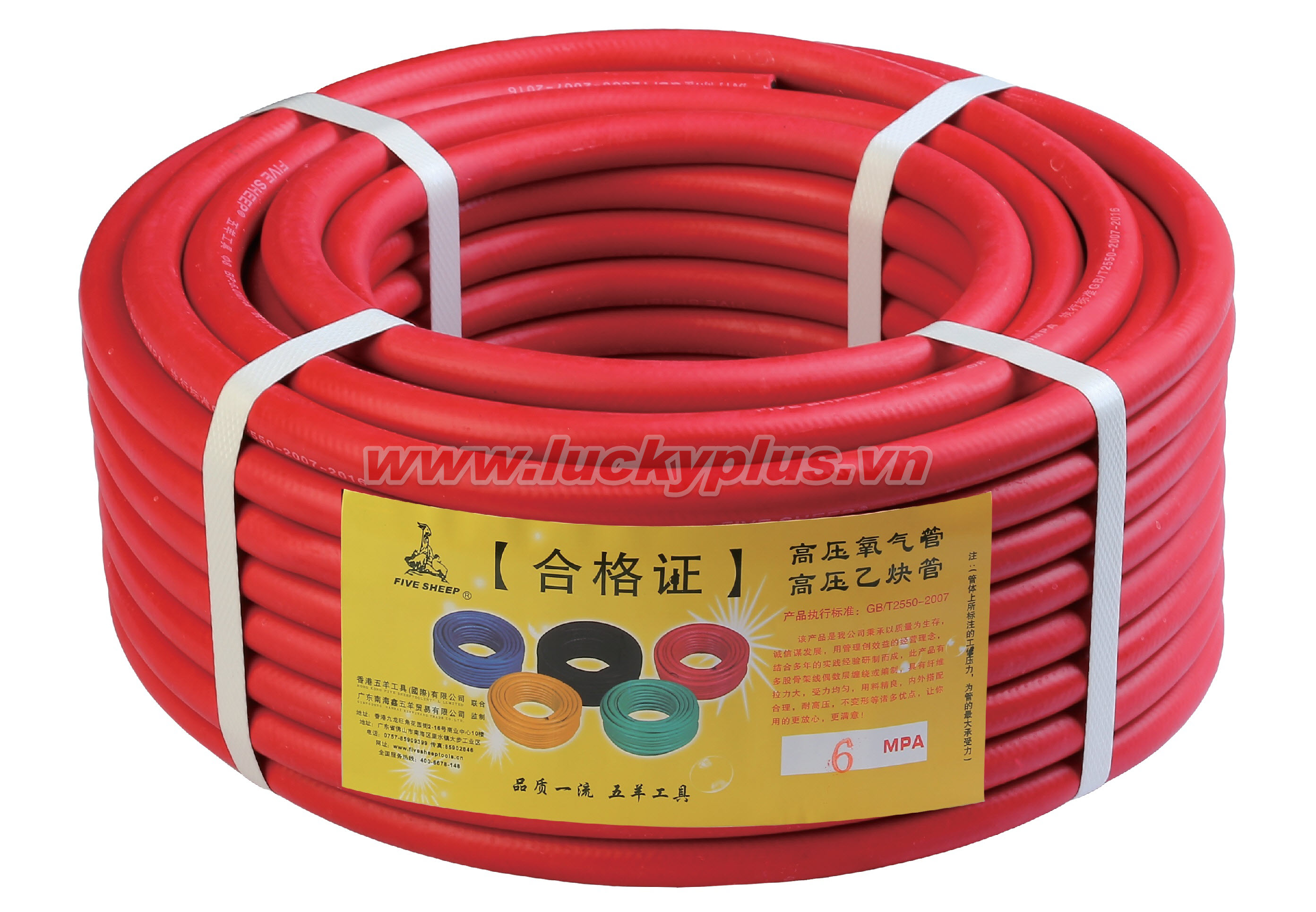 Ống cao su  FiveSheep FH-6308 ∅8X30m, FH-6310 ∅10X30m