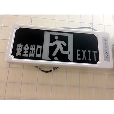 đèn exit