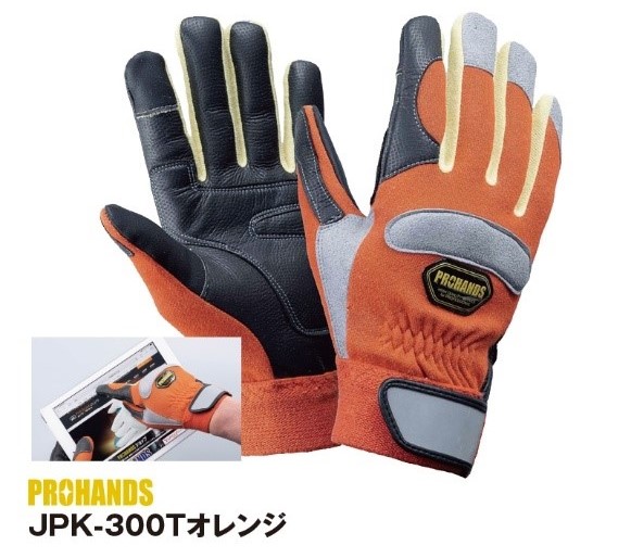 Gang tay ứng phó thảm họa PROHANDS JPK-300T