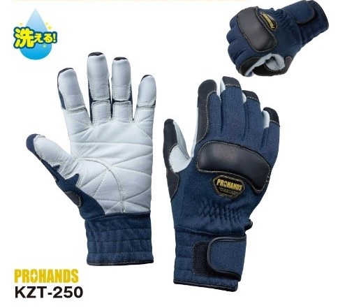 Găng tay ứng phó thảm họa PROHANDS KZT-250