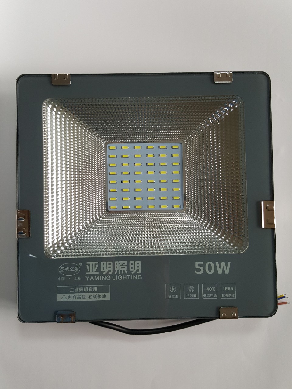 pha-led-sl-50w-yaming