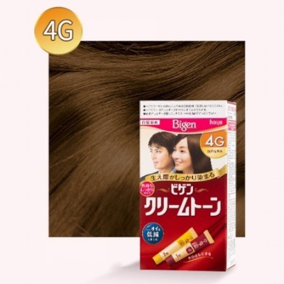 Nhuộm Bigen Speedy Nhập Khẩu